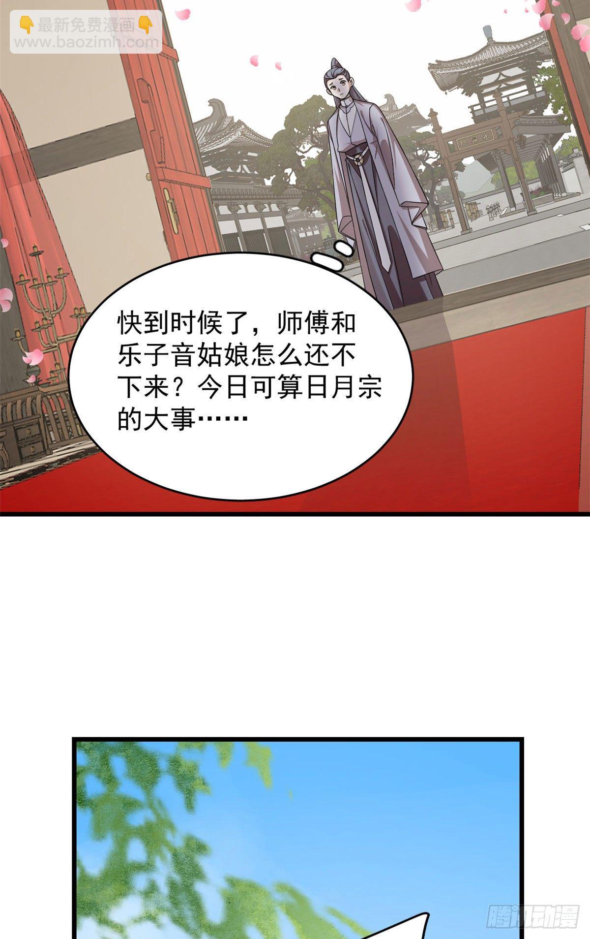 303-第303话
