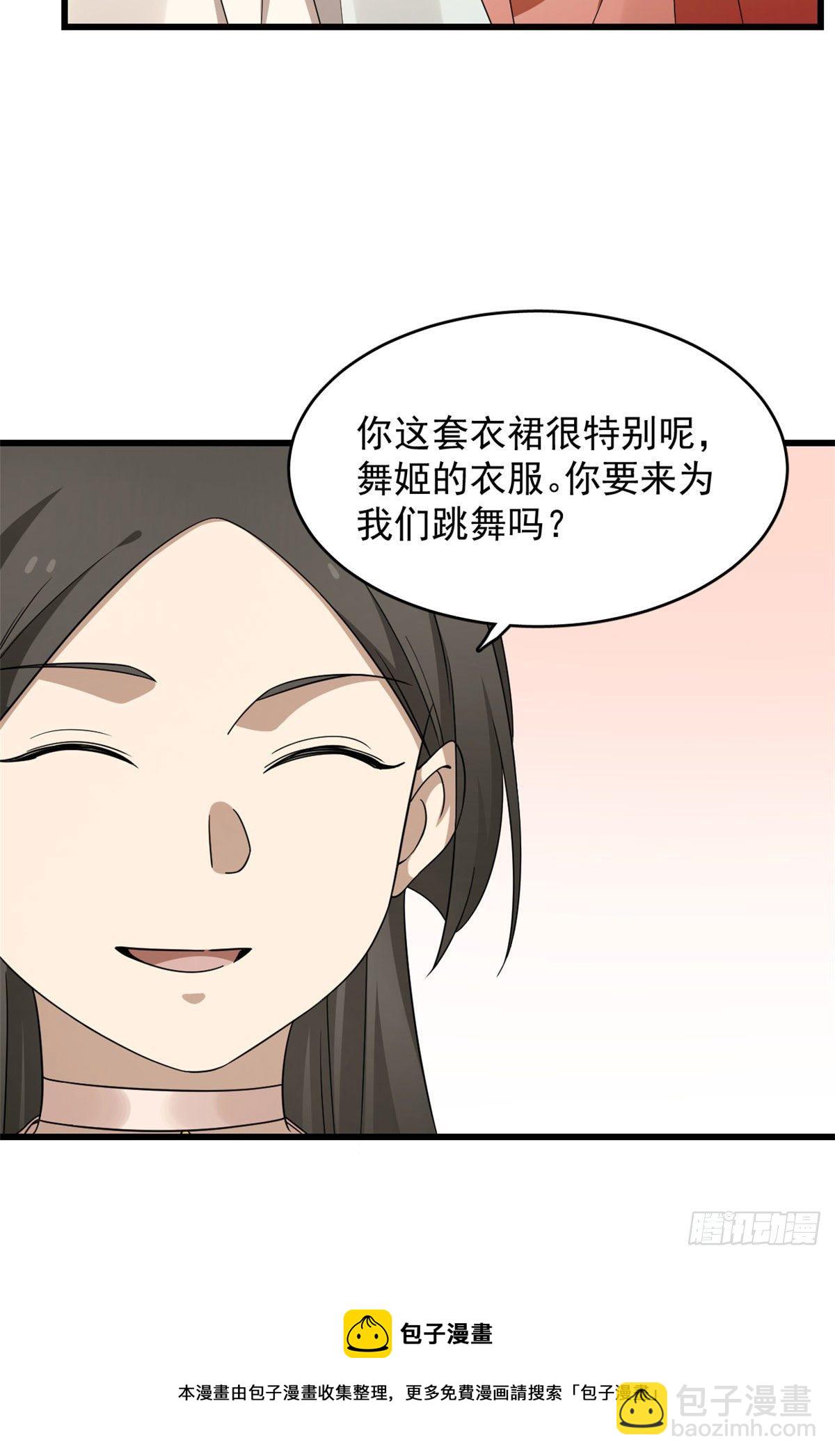 305-第305话