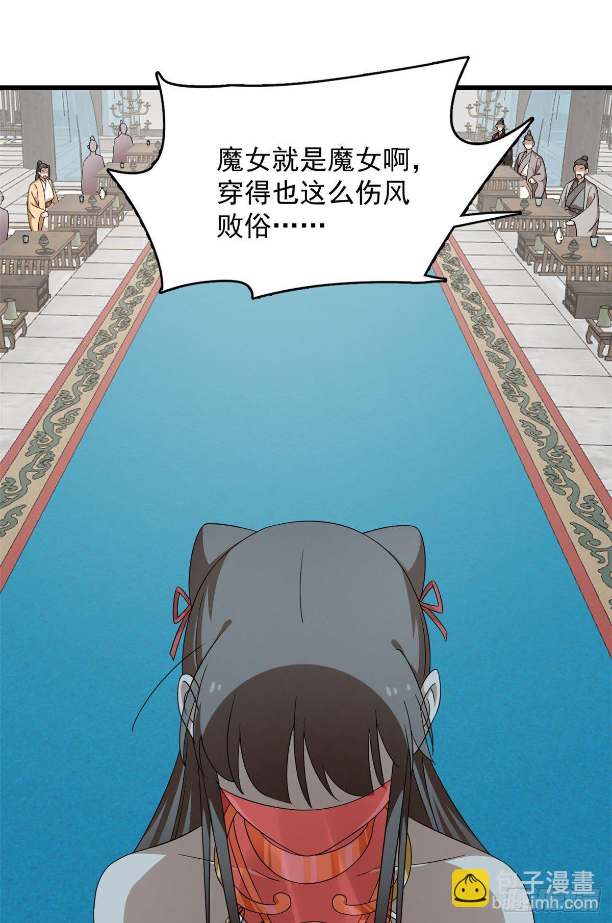 305-第305话