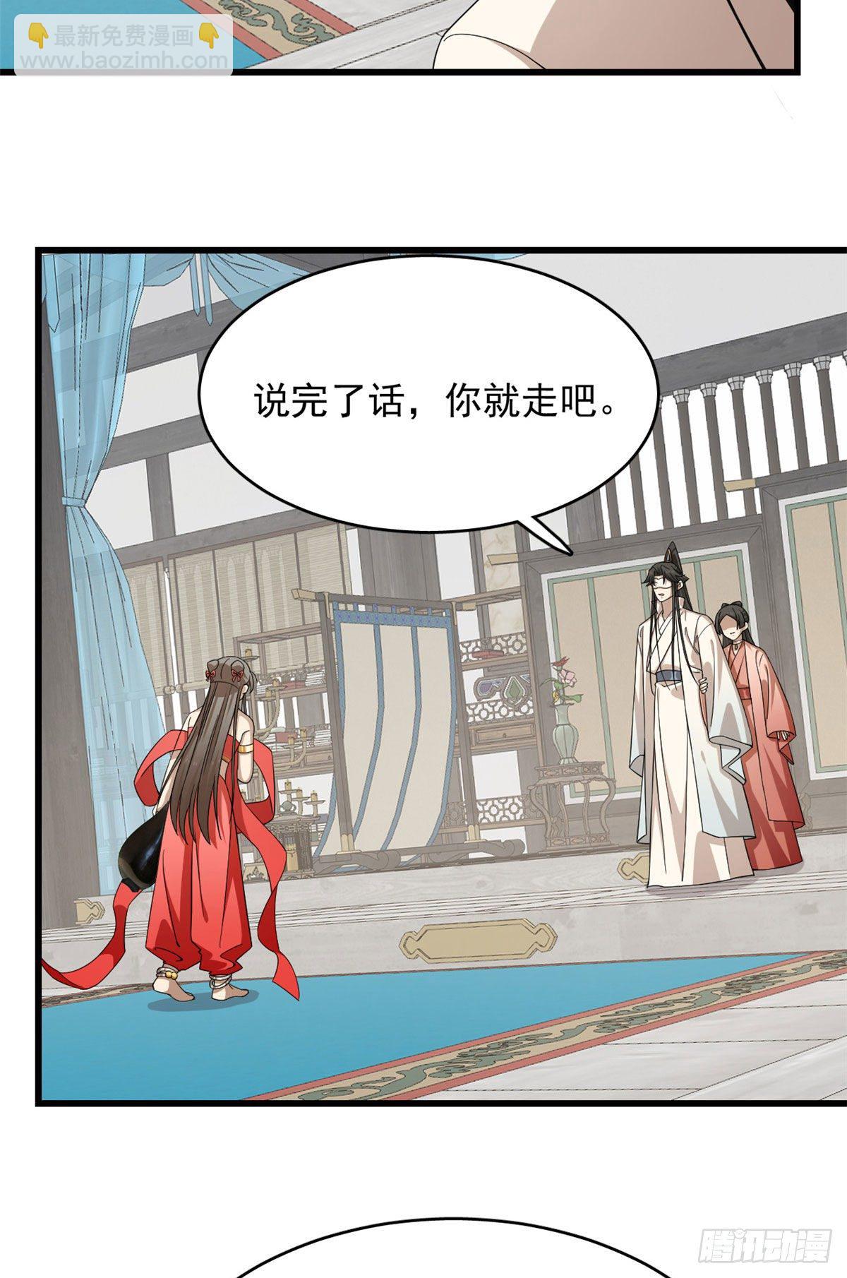 305-第305话