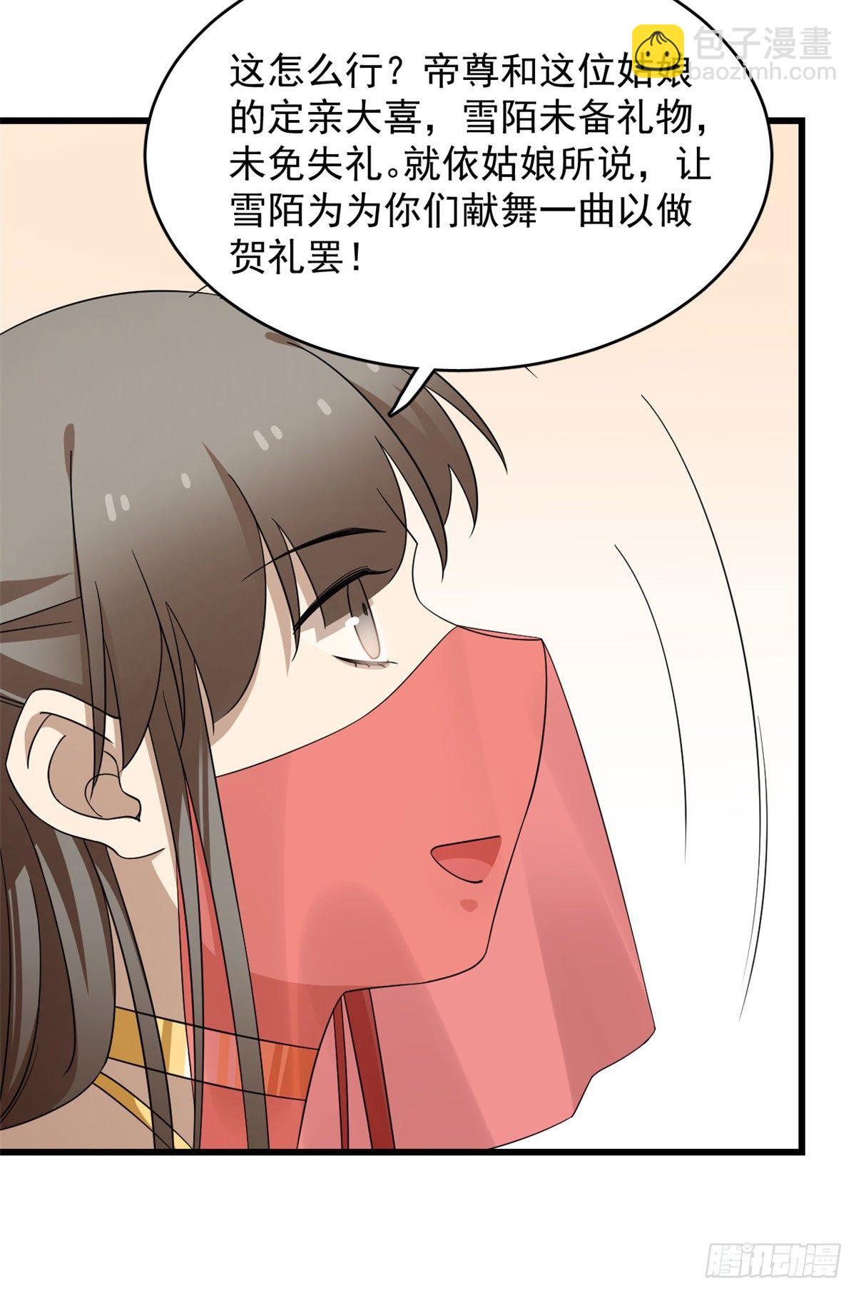 305-第305话