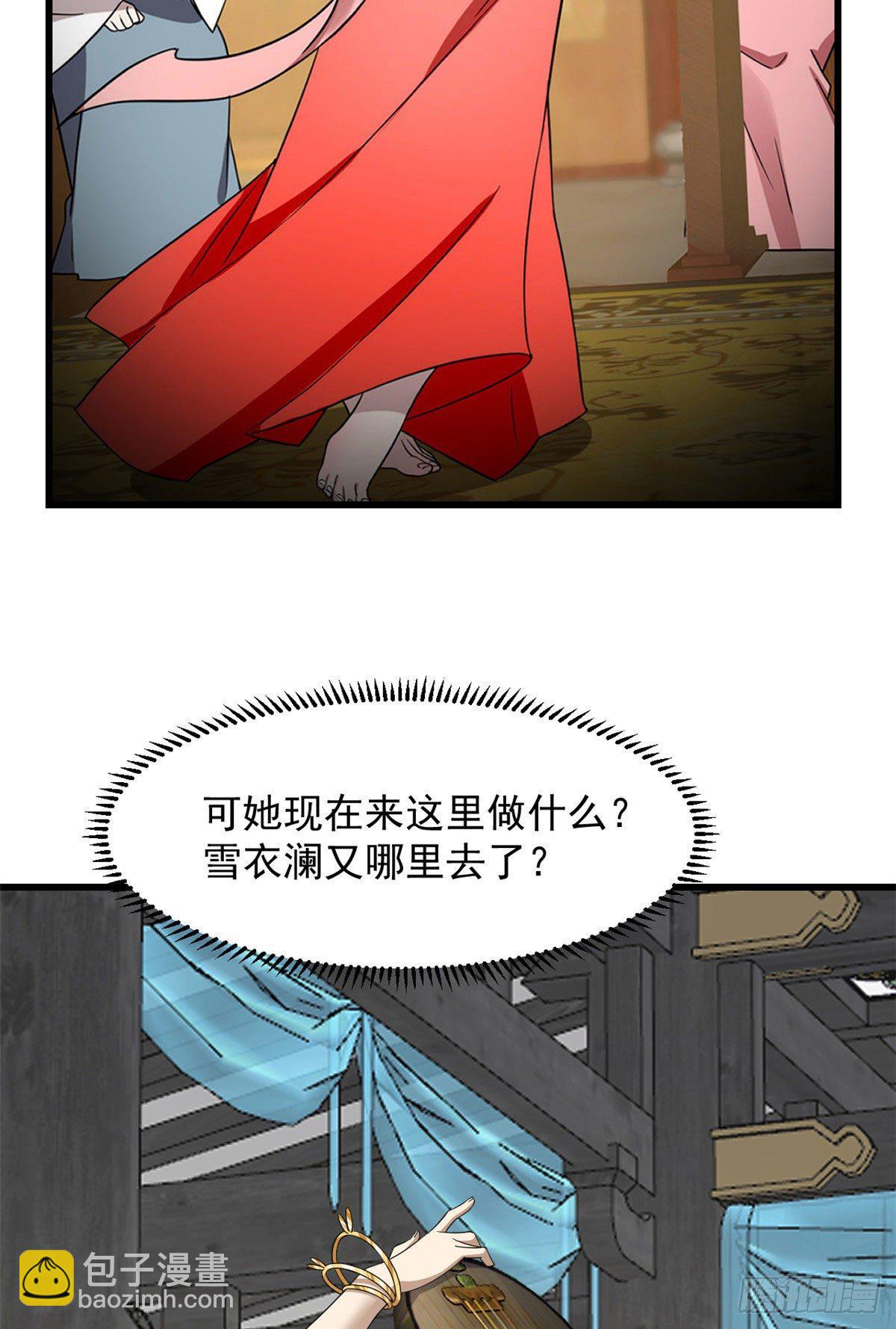 305-第305话