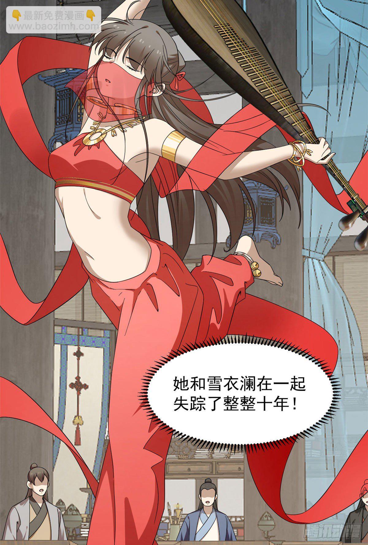 305-第305话