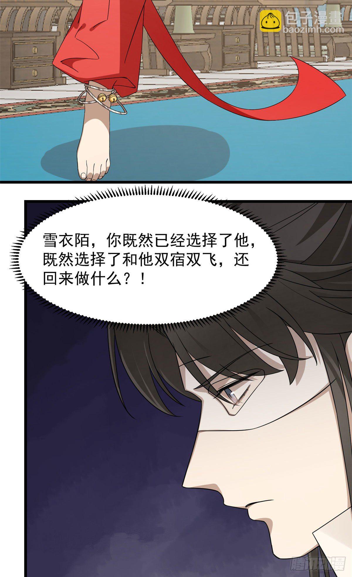 305-第305话