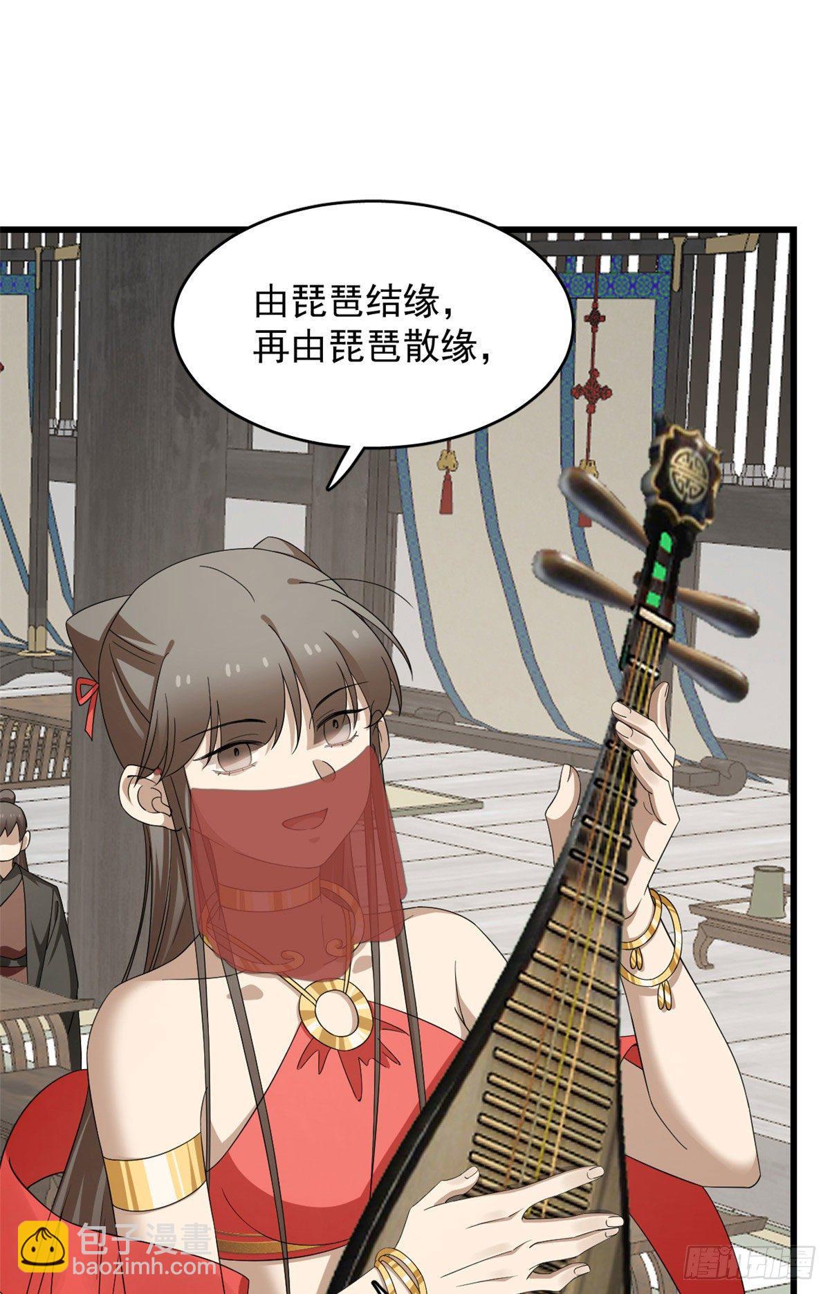 305-第305话