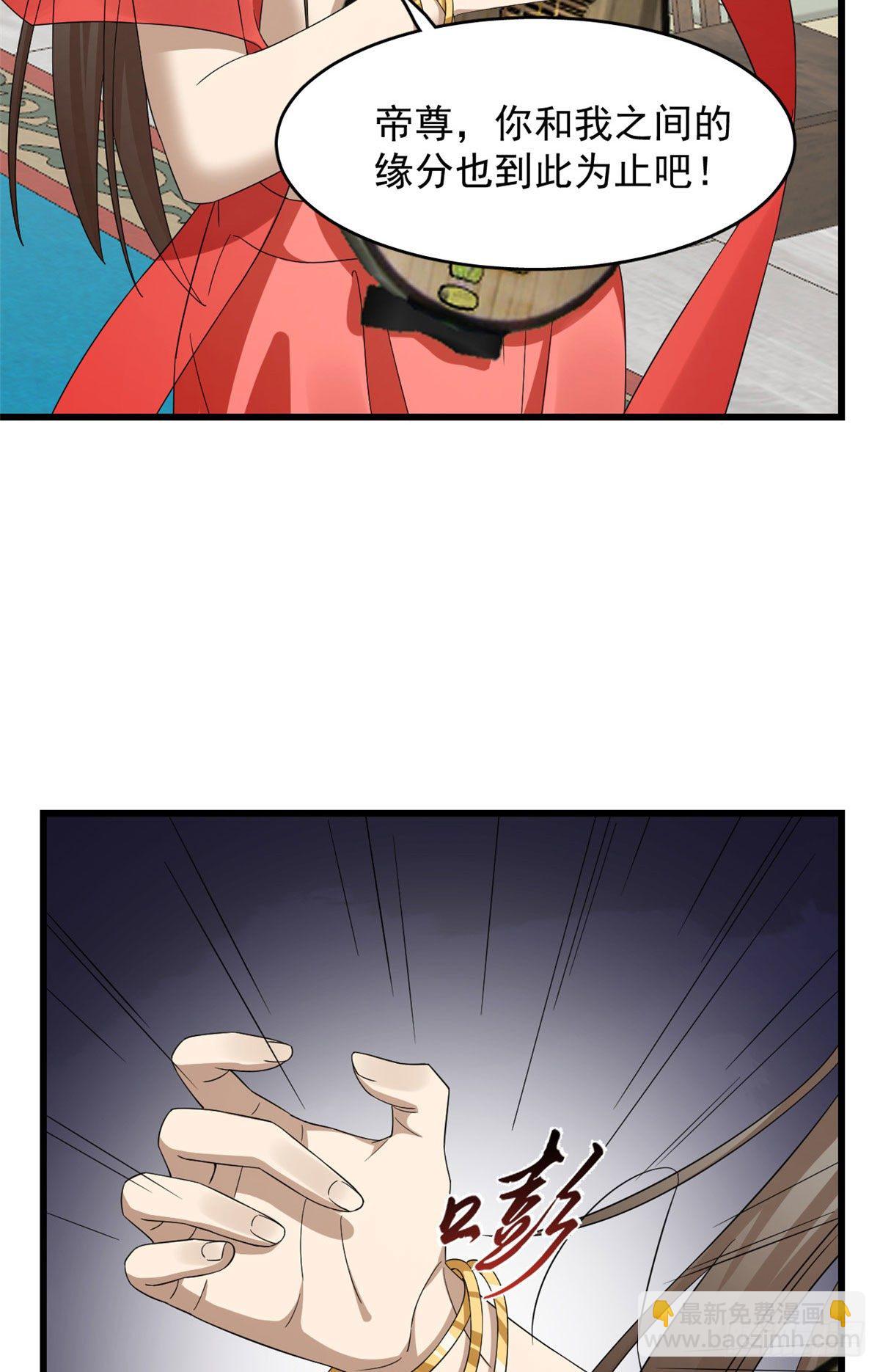 305-第305话