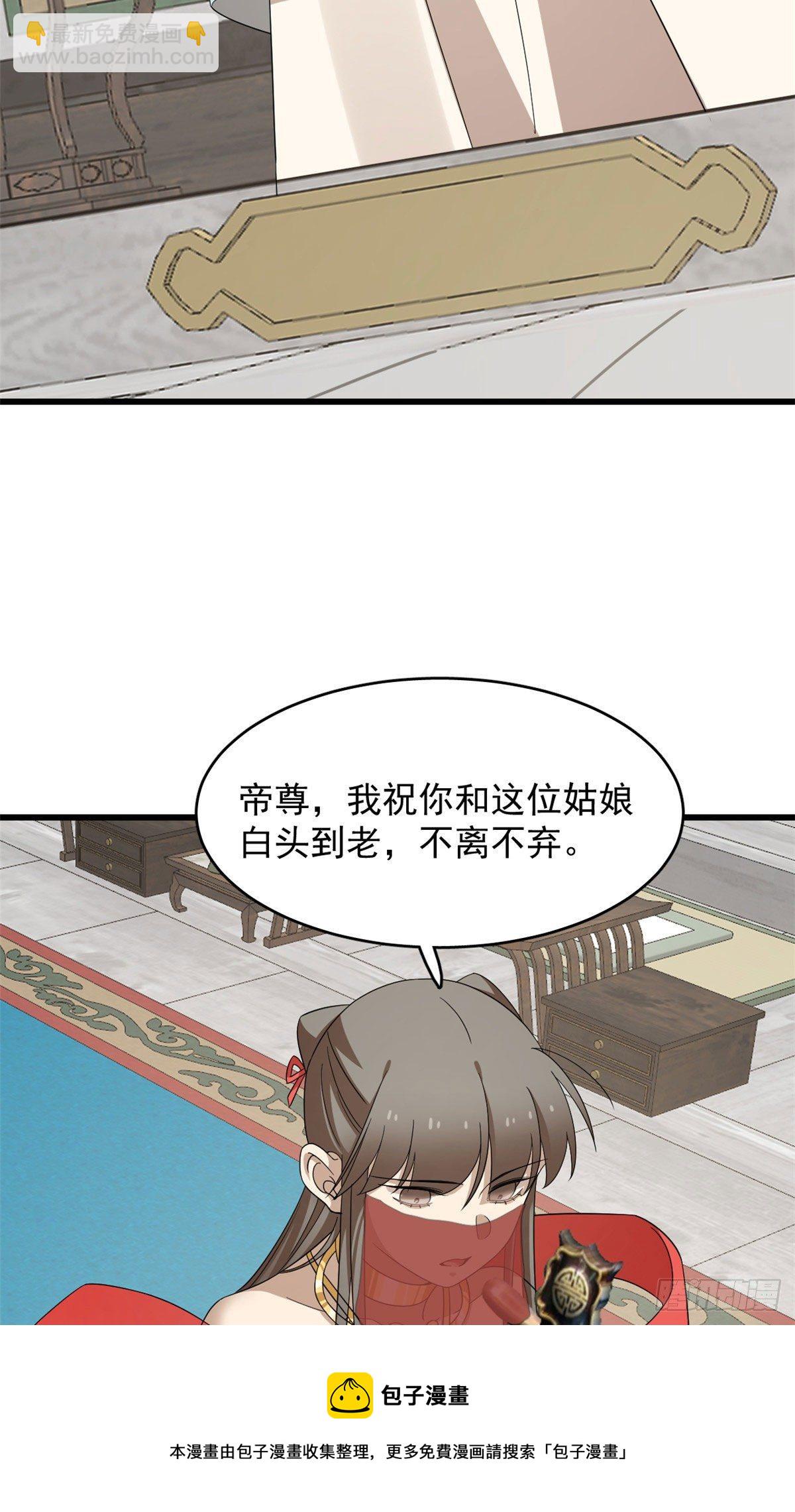 305-第305话