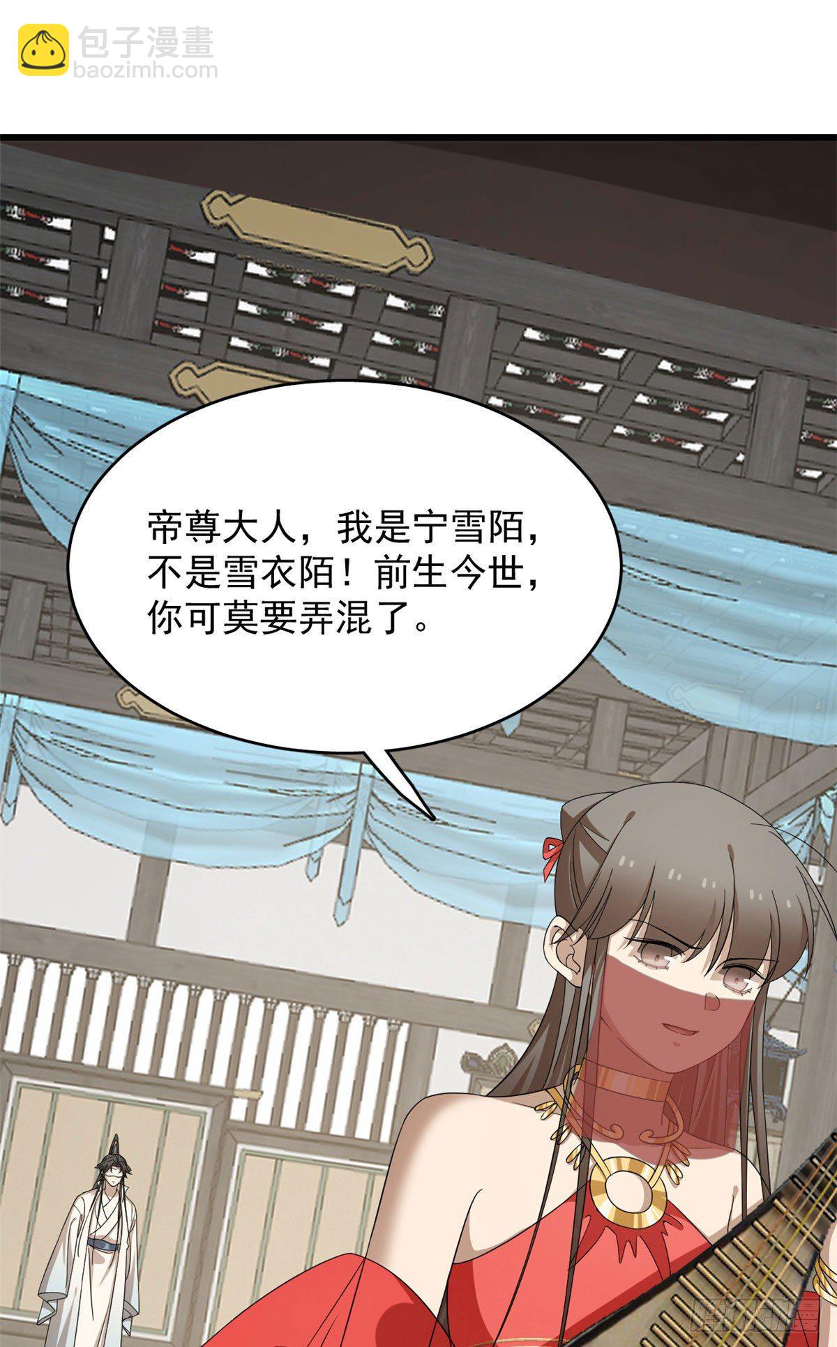 305-第305话