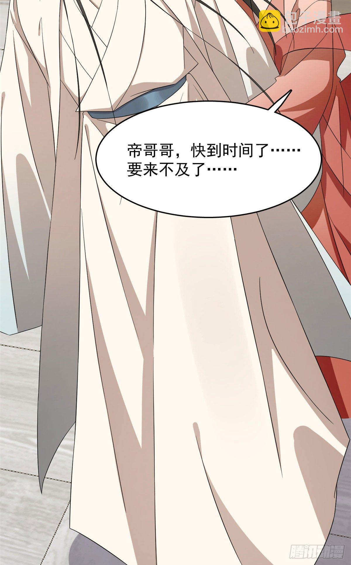 305-第305话