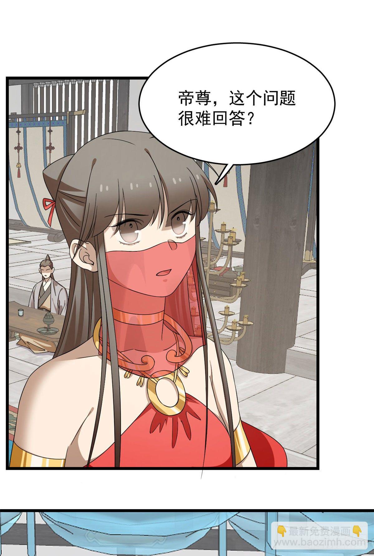 305-第305话
