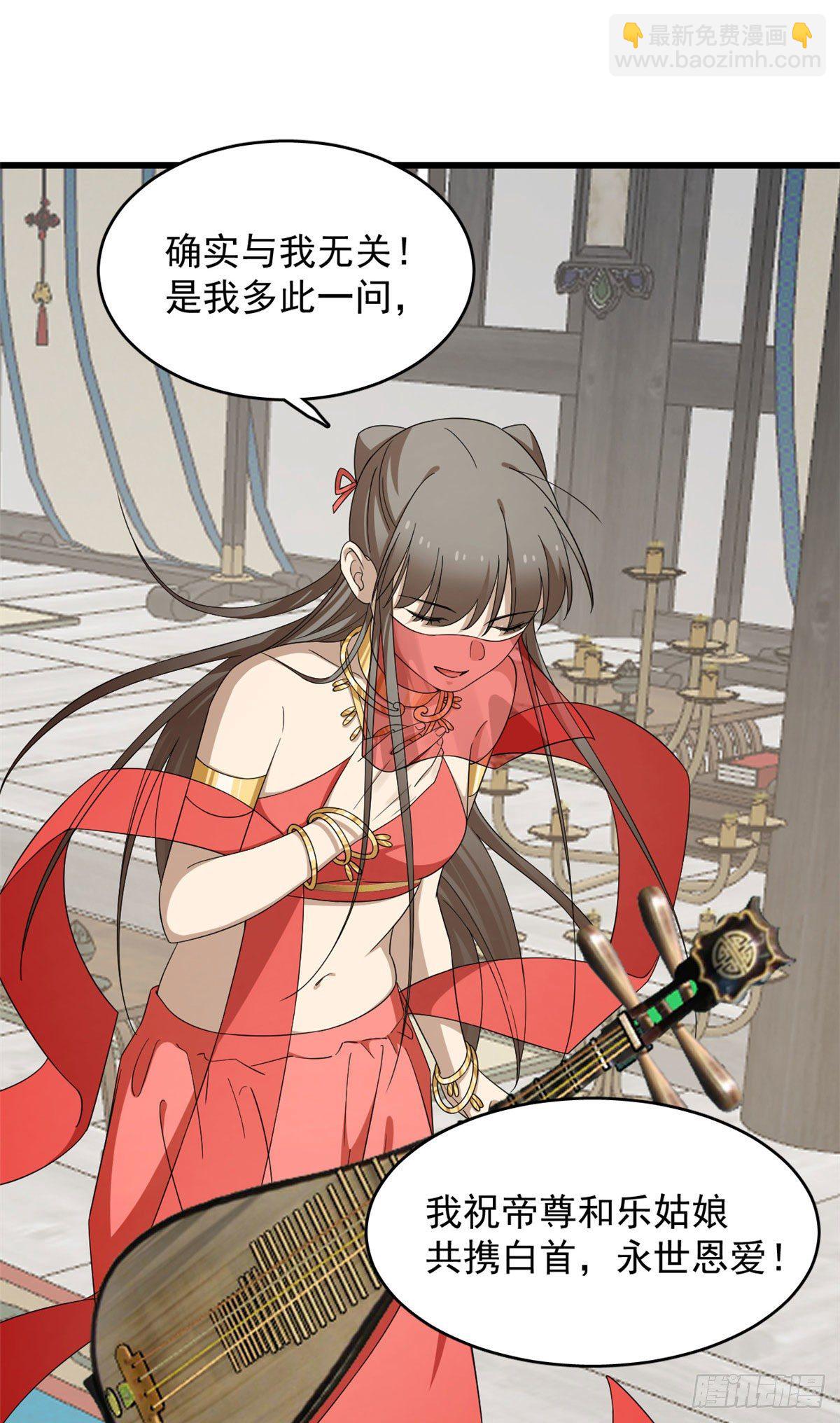 305-第305话