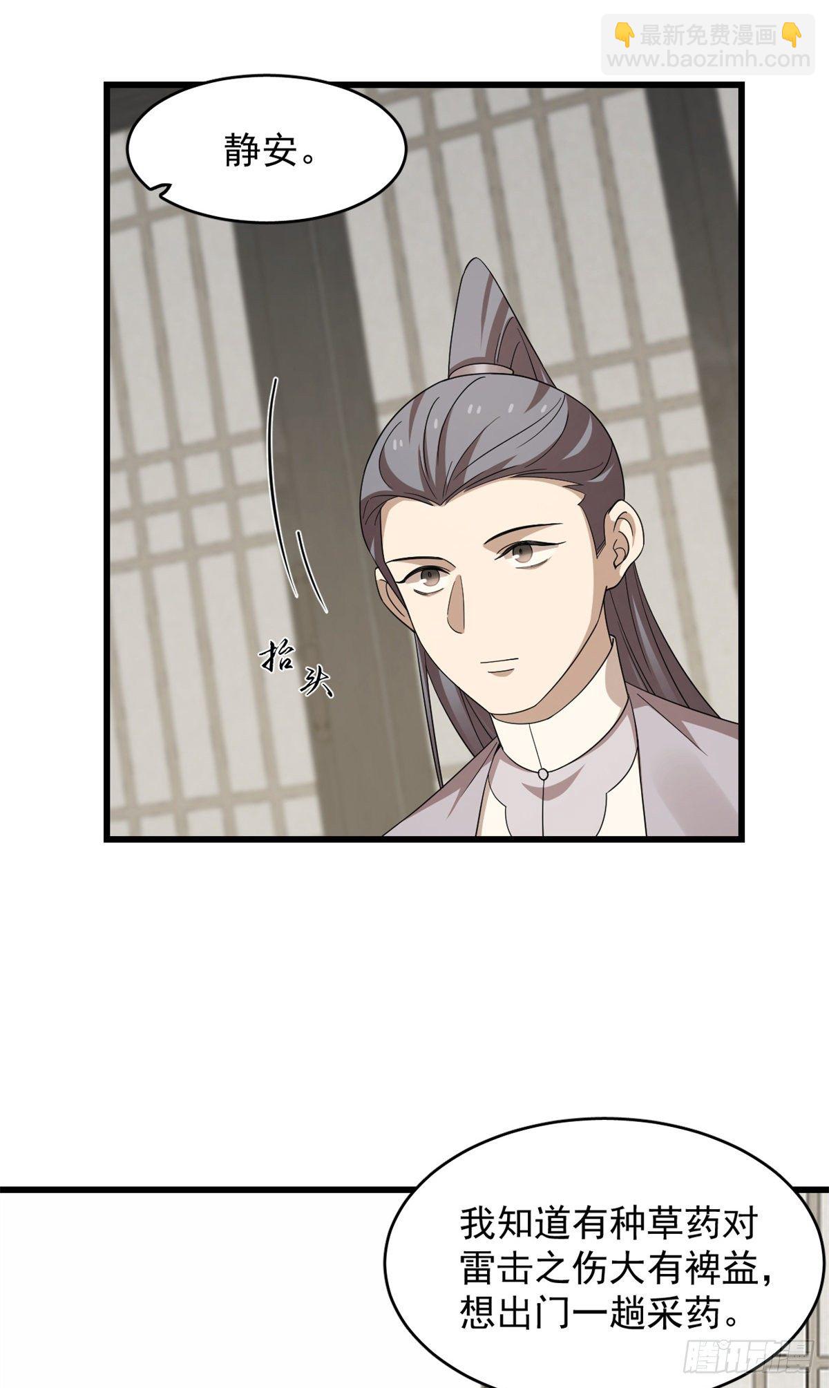 307-第307话
