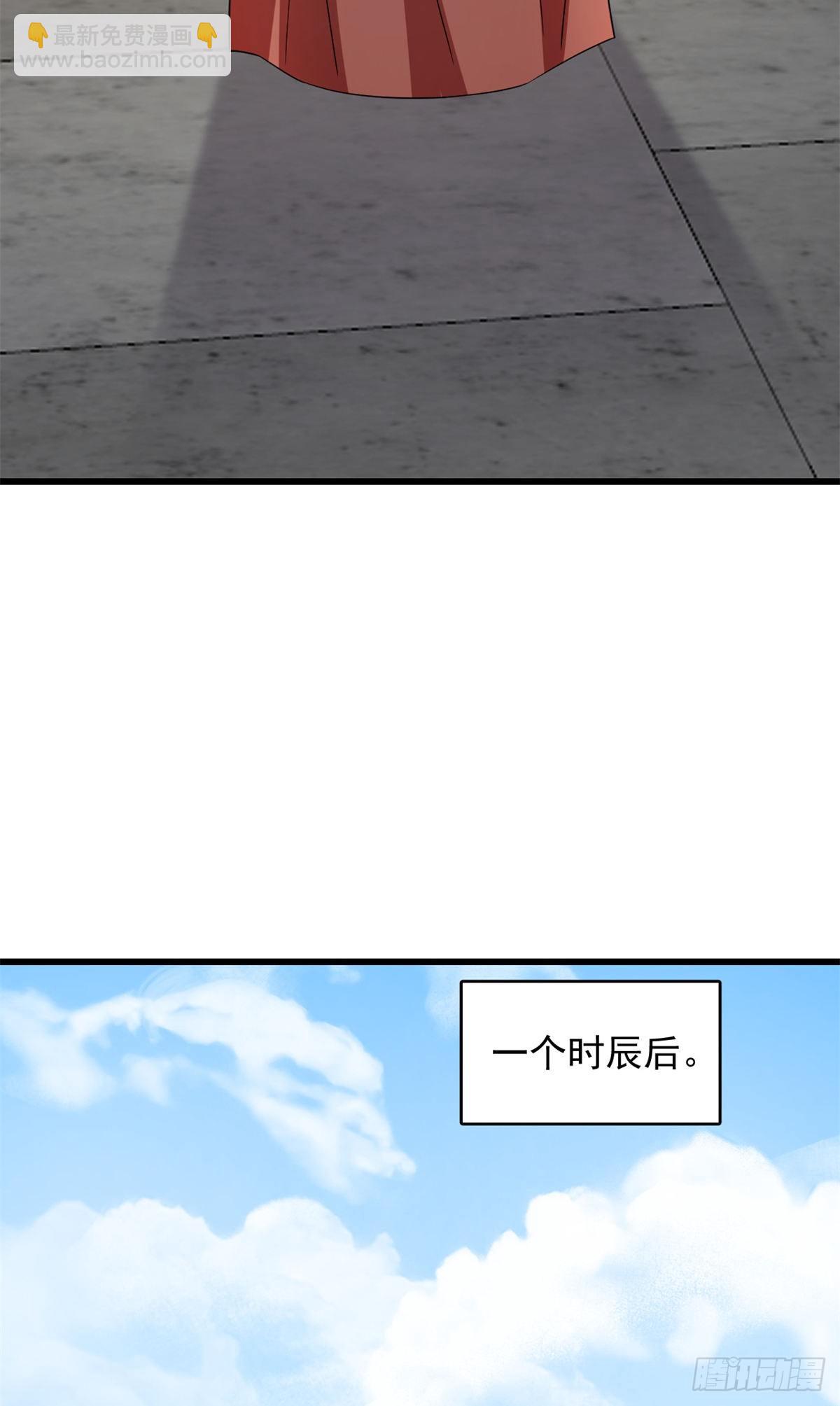 307-第307话