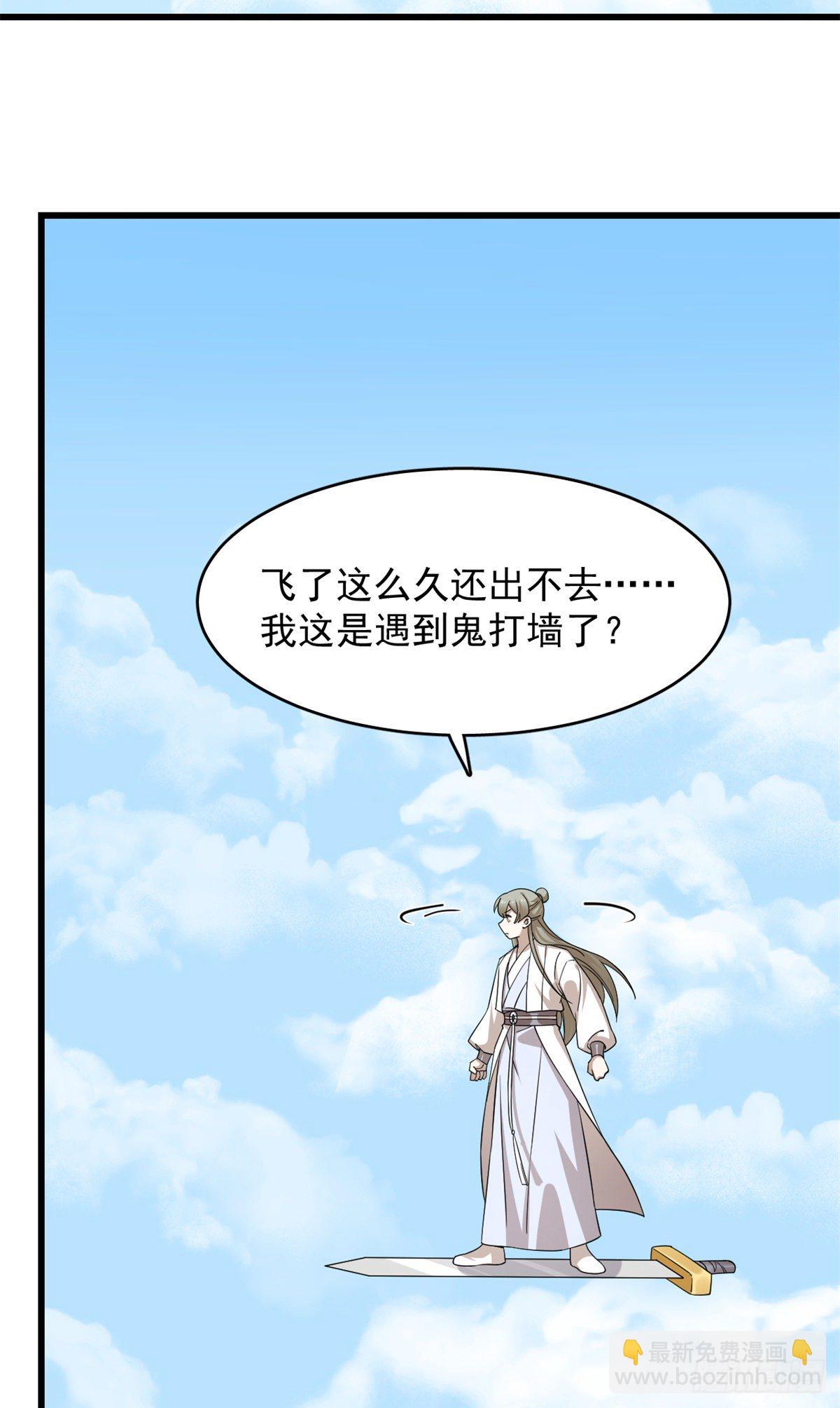 307-第307话