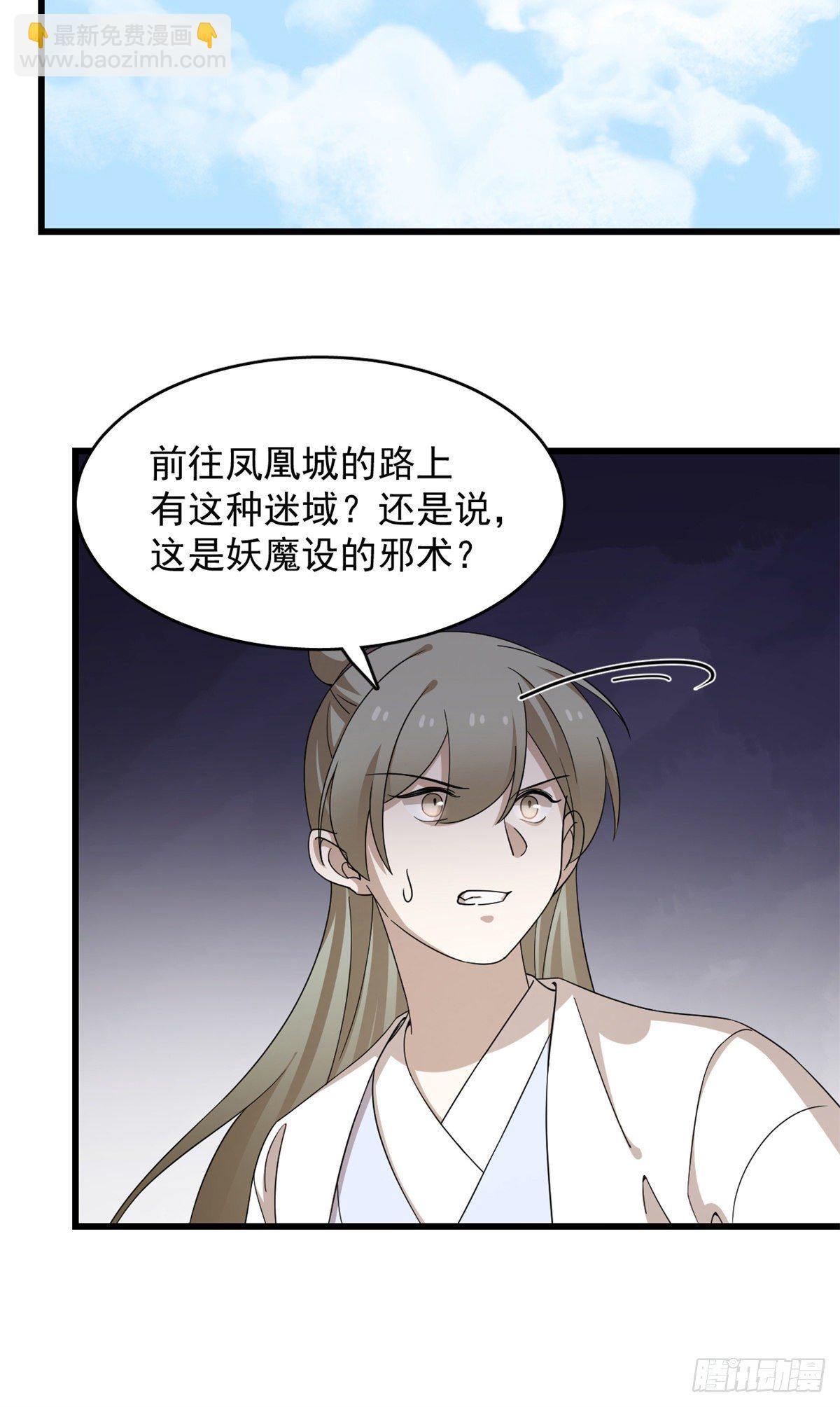 307-第307话