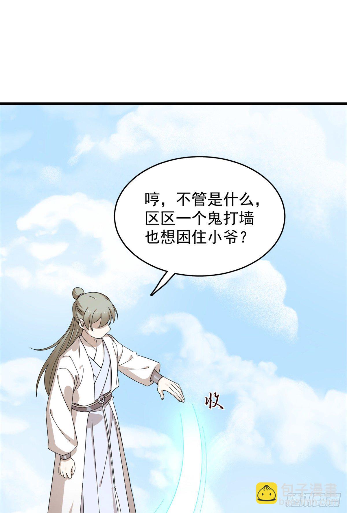 307-第307话