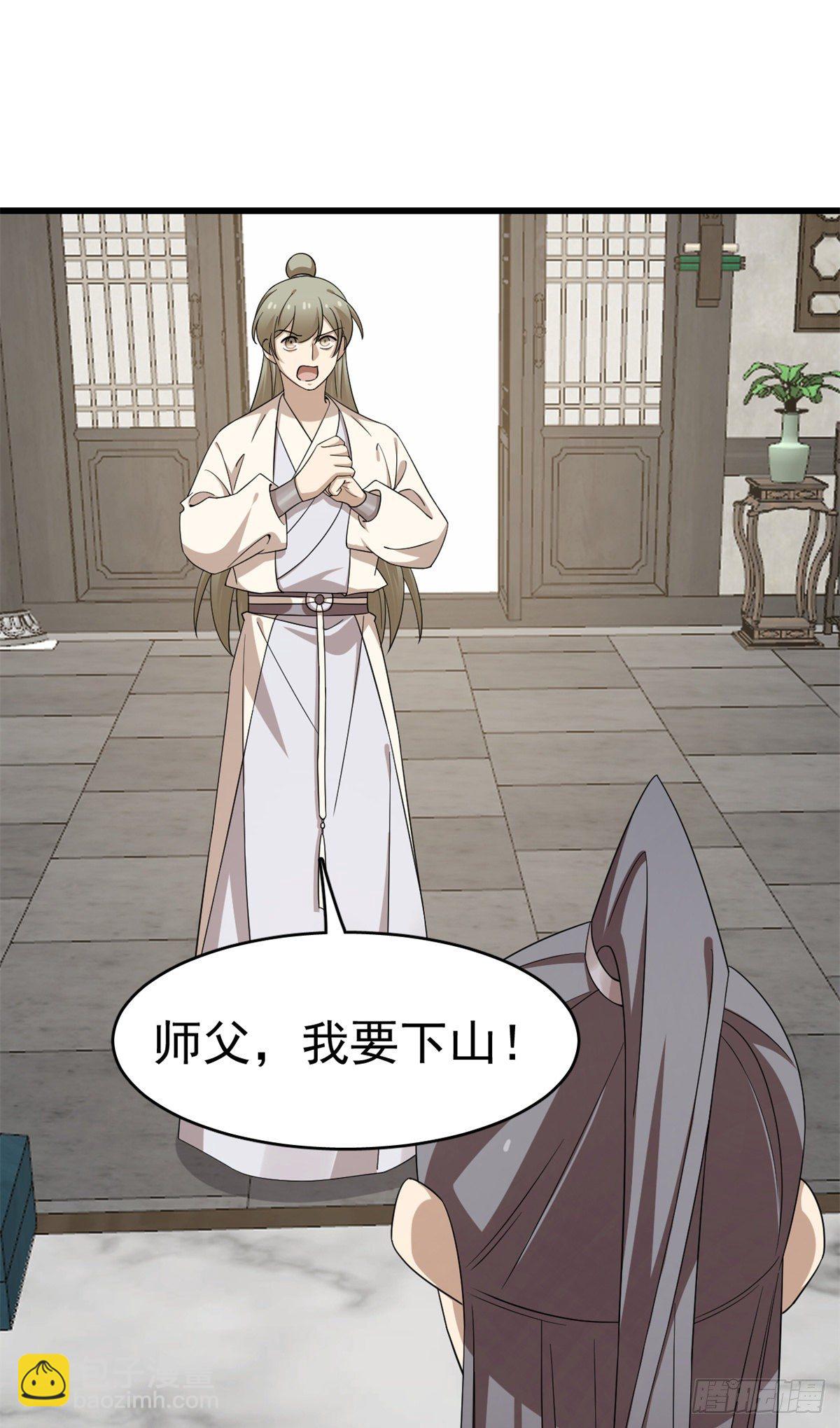 307-第307话