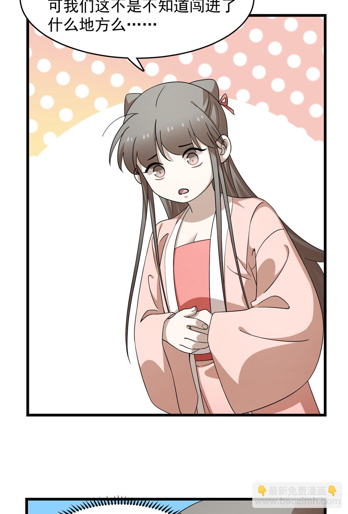 307-第307话