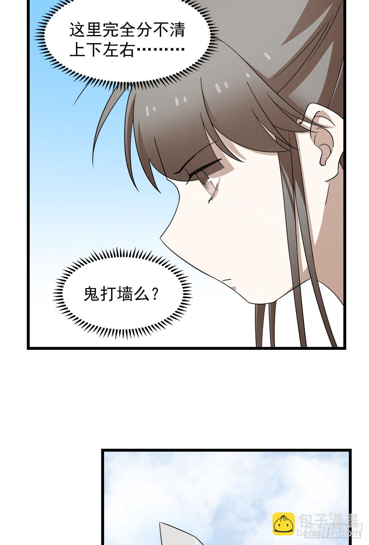 307-第307话