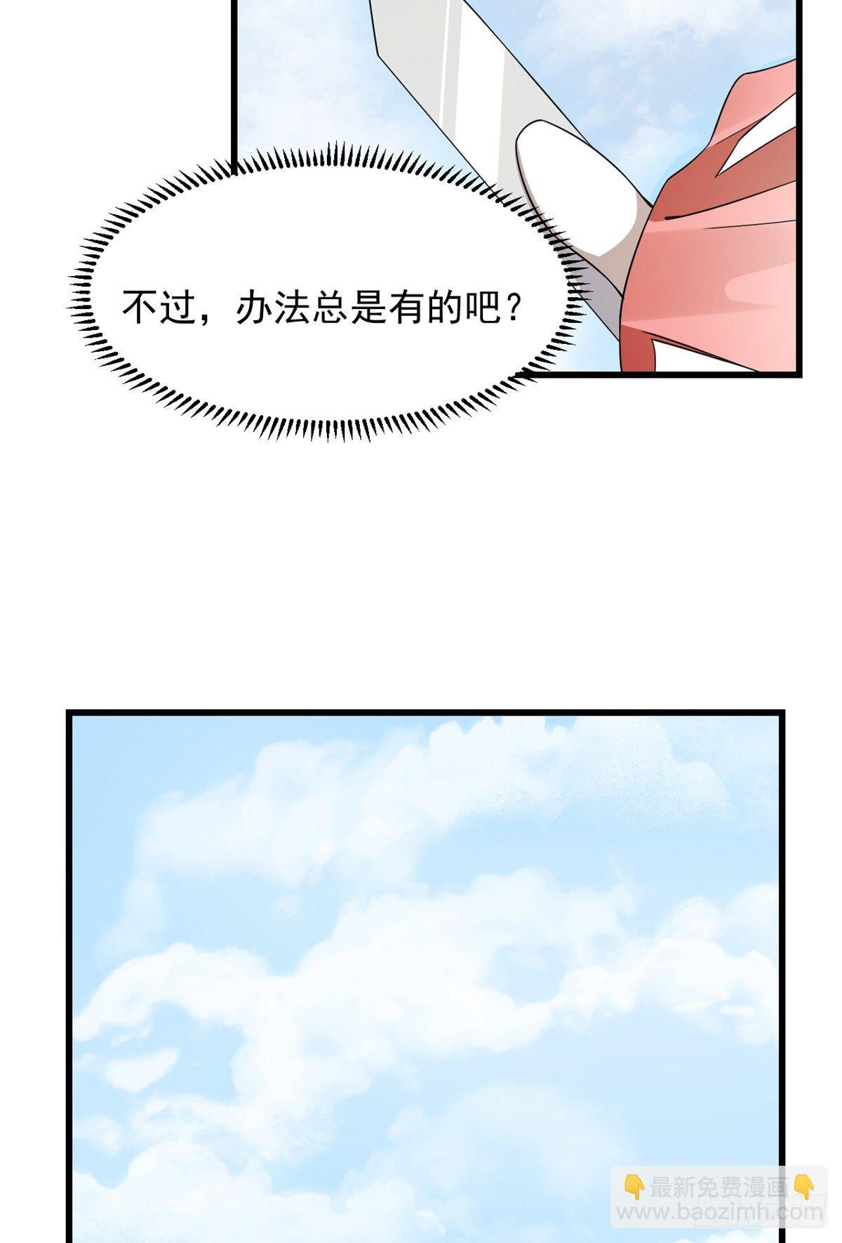 307-第307话