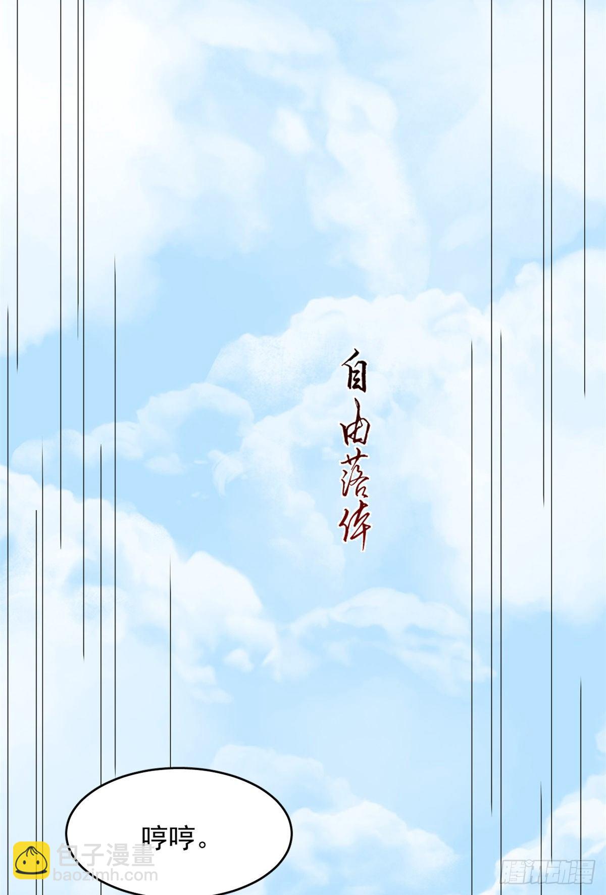 307-第307话