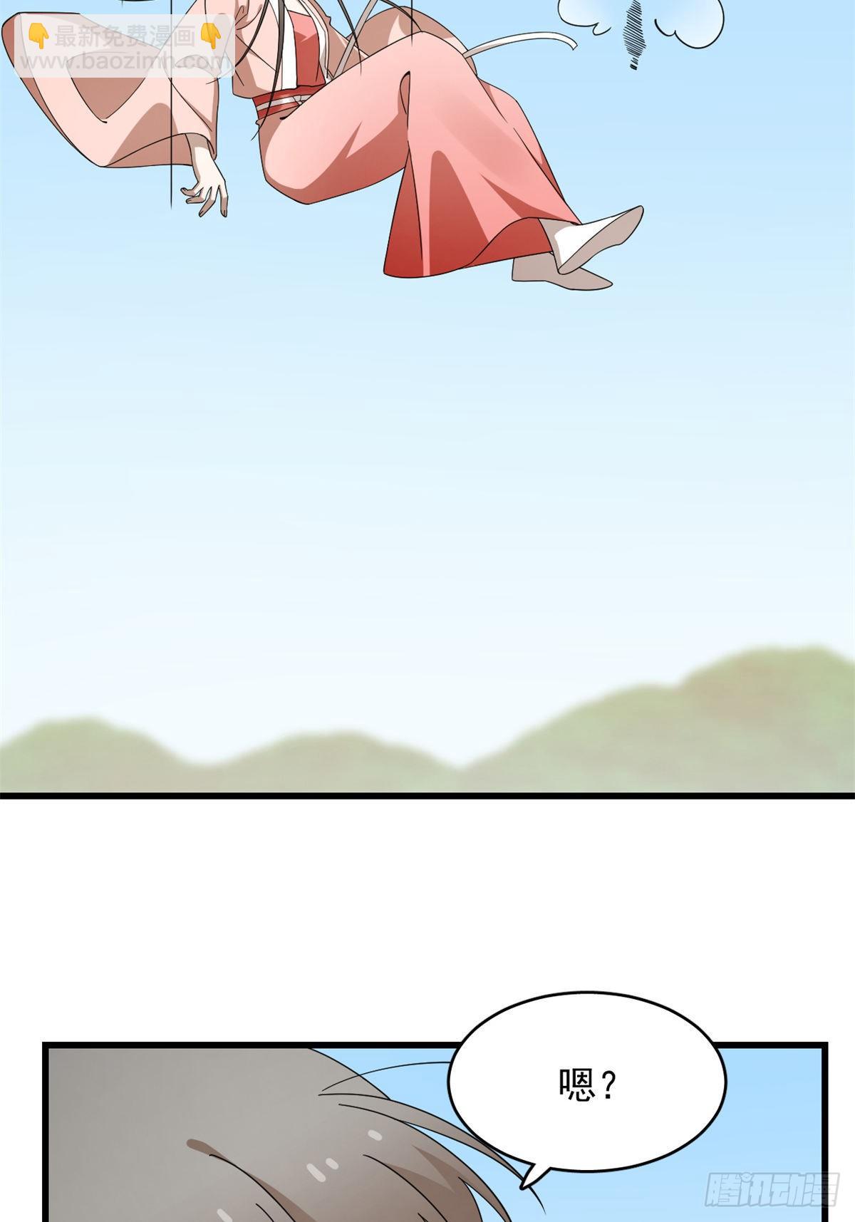 307-第307话
