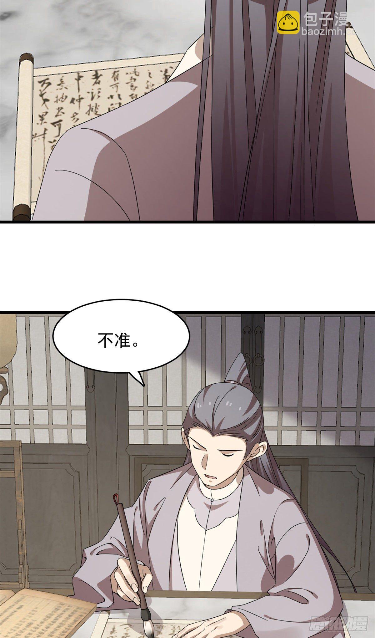307-第307话