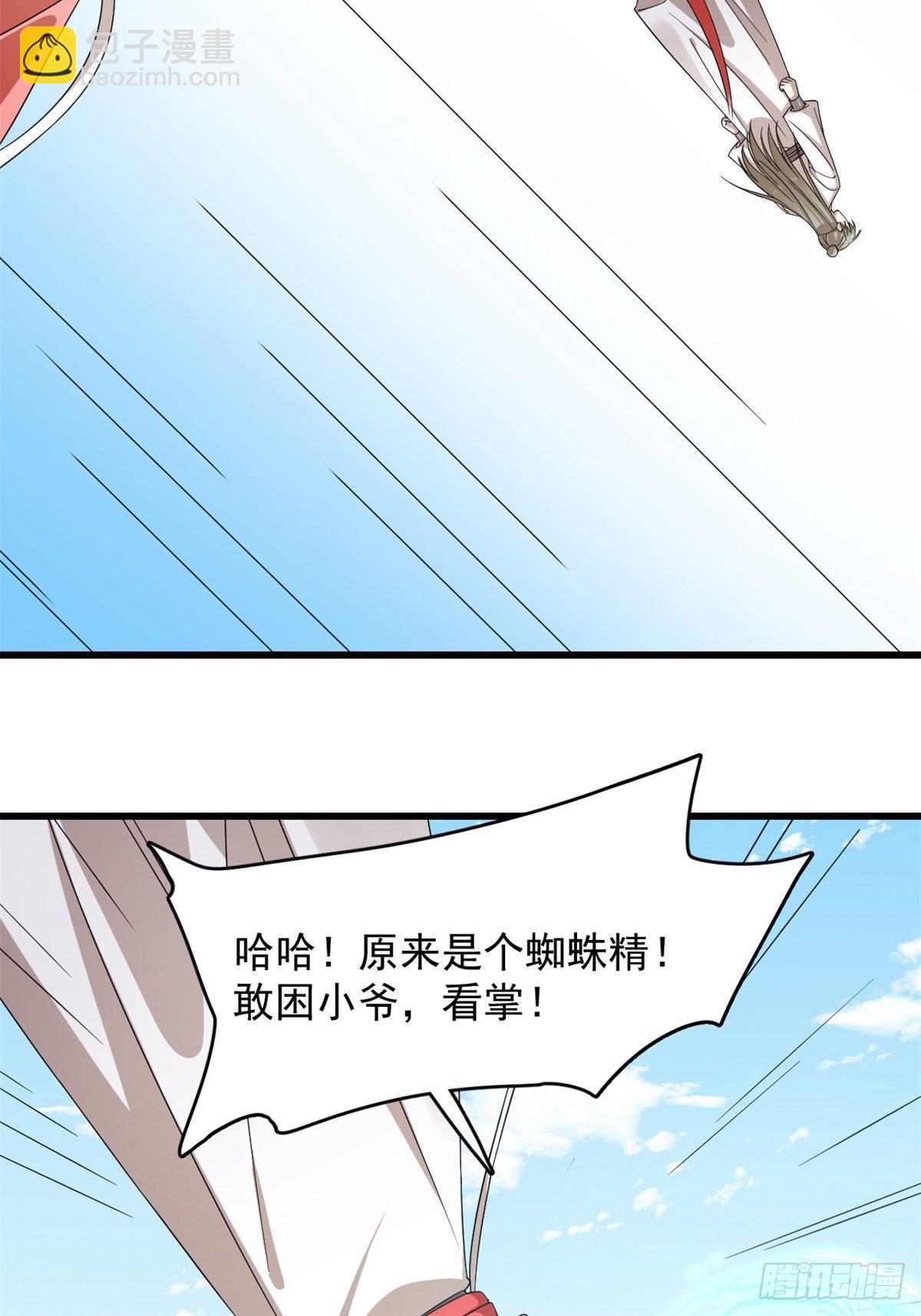 307-第307话