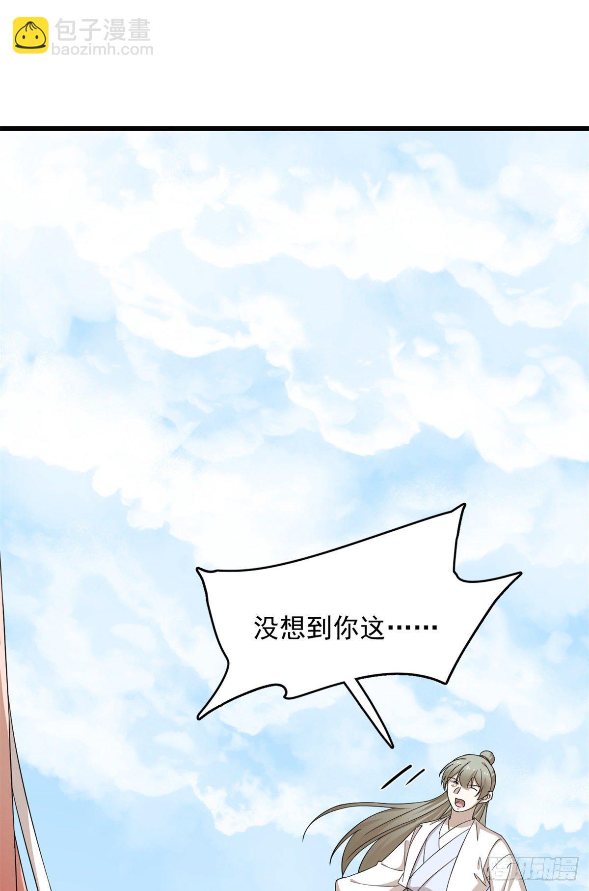 307-第307话