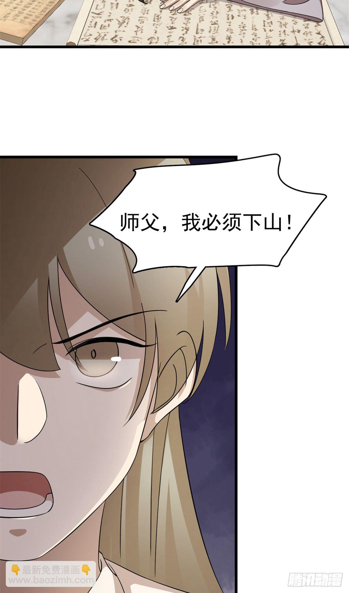 307-第307话