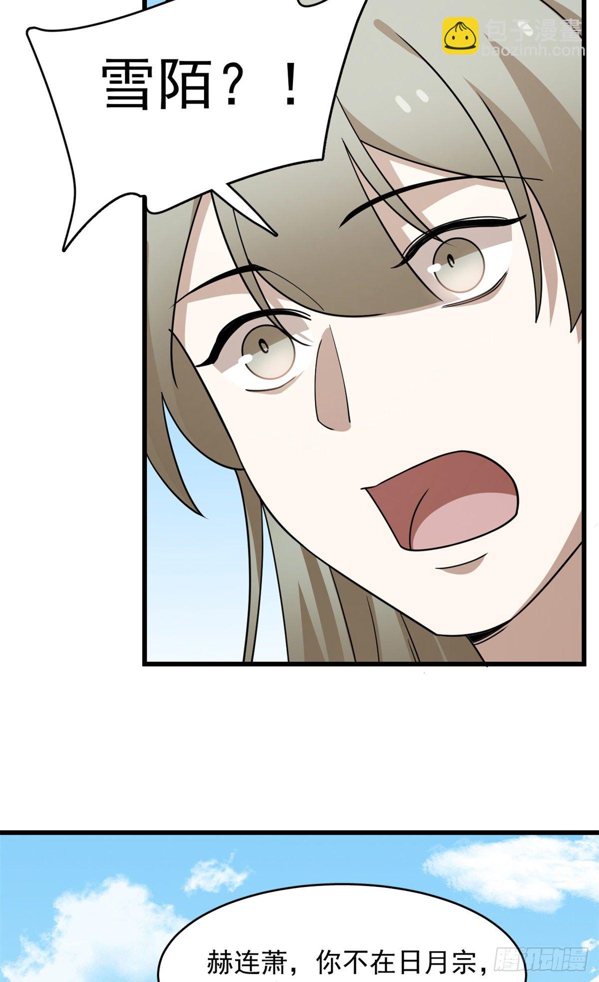 307-第307话
