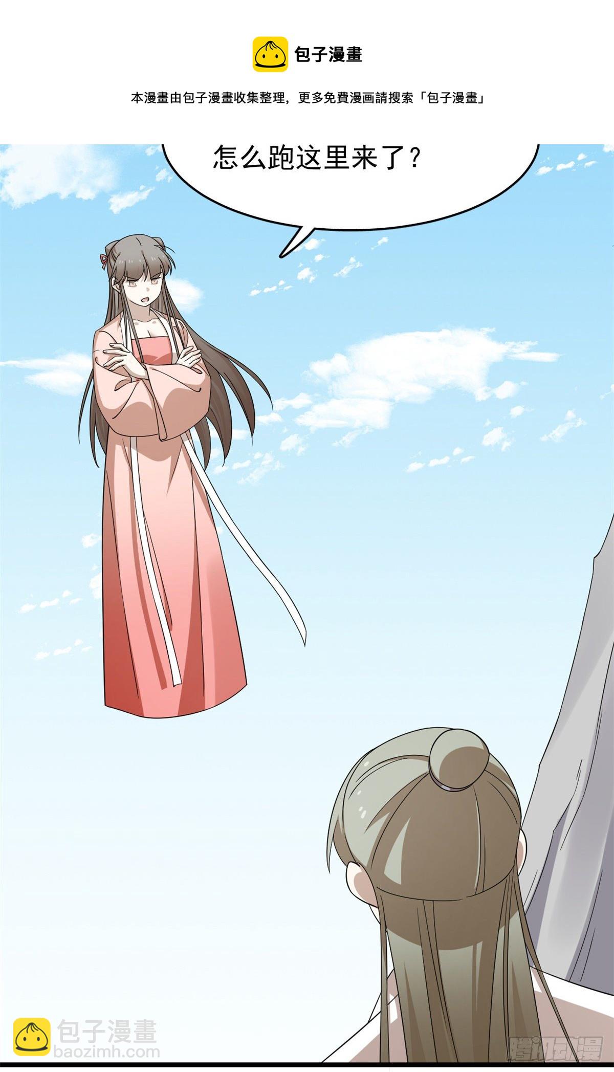 307-第307话