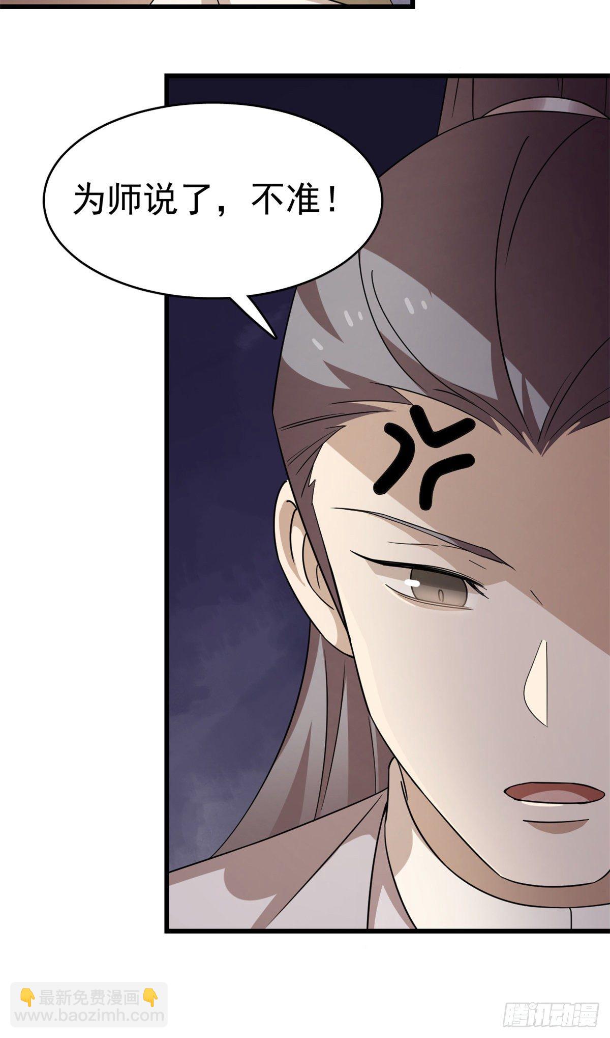 307-第307话