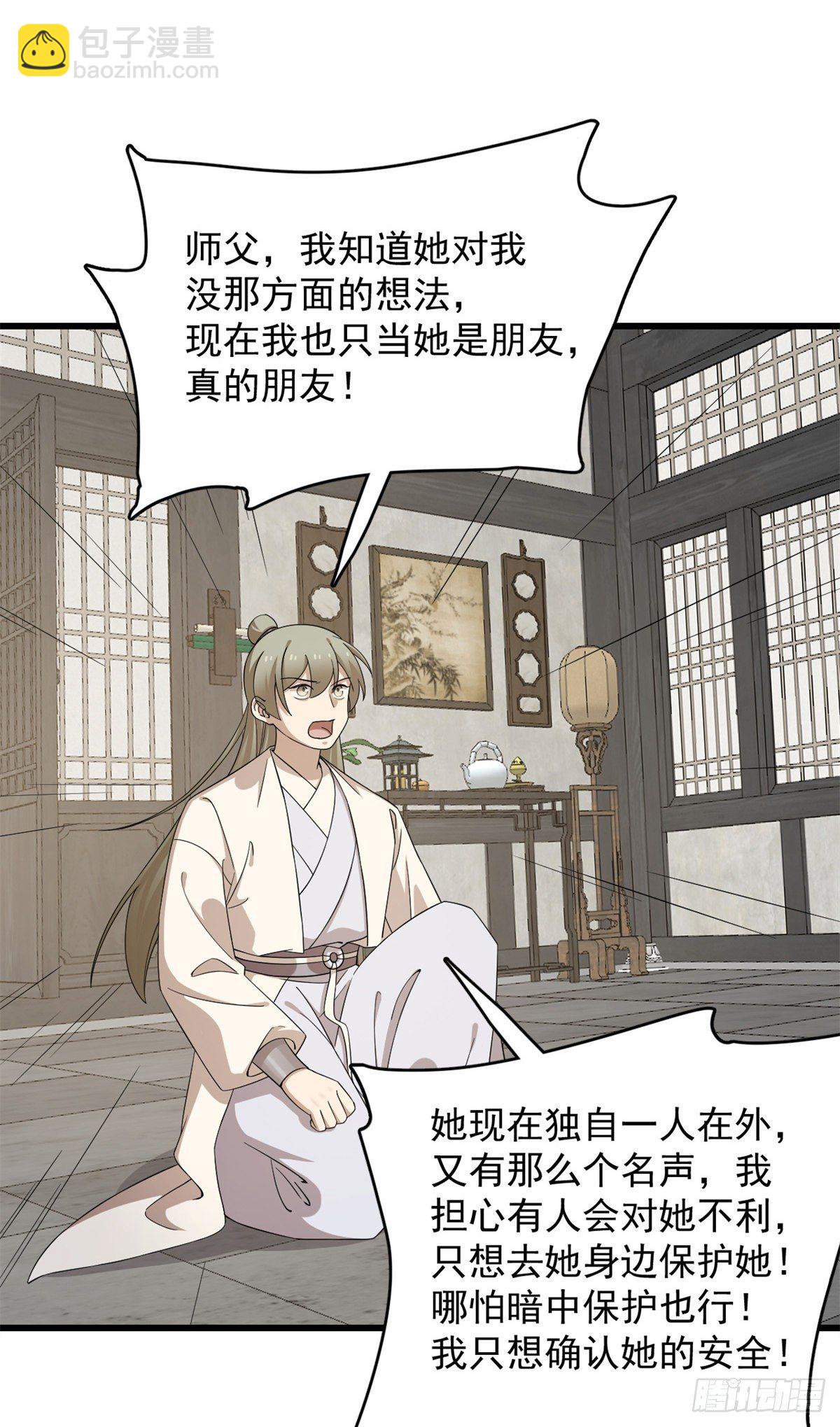 307-第307话