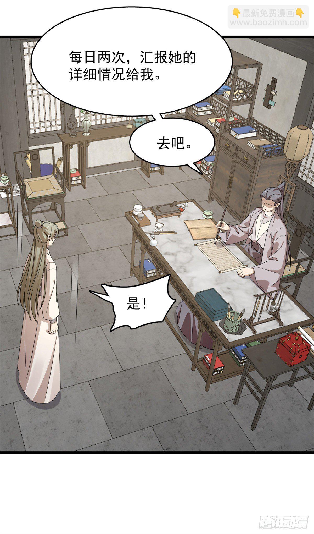 307-第307话