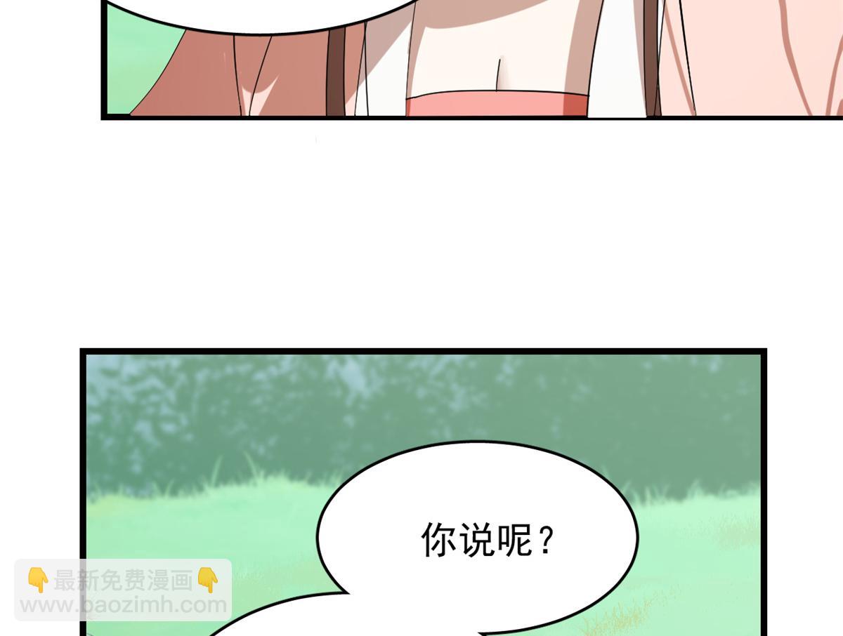 309(1/2)-第309话