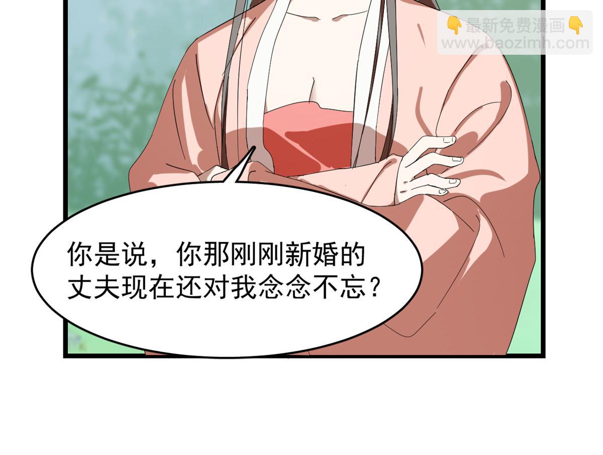309(1/2)-第309话