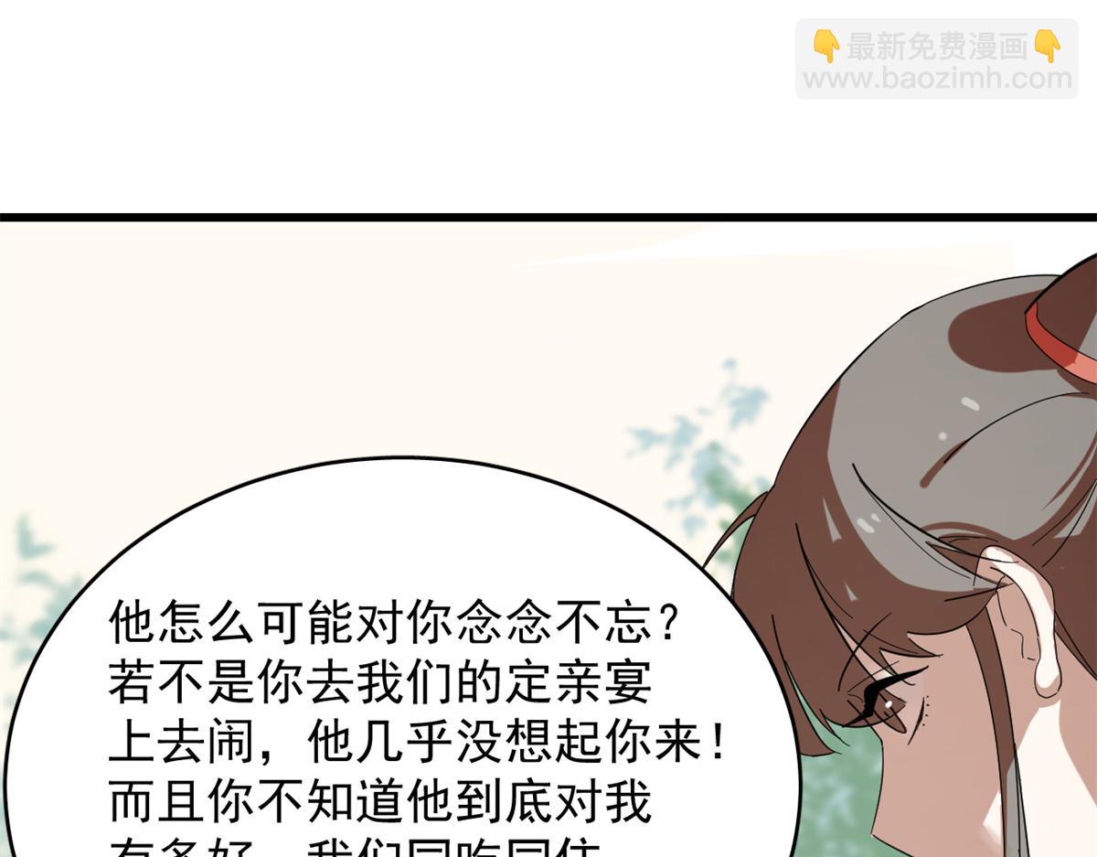 309(1/2)-第309话