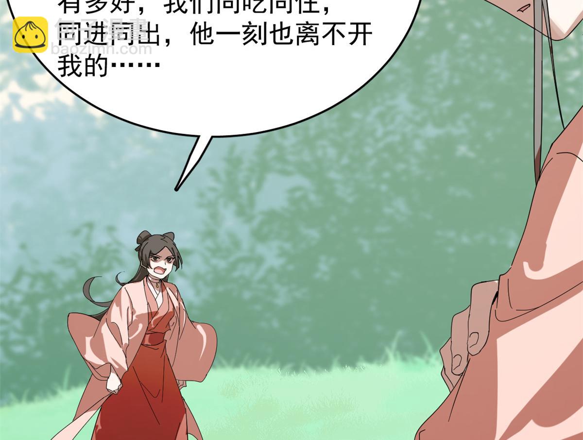 309(1/2)-第309话