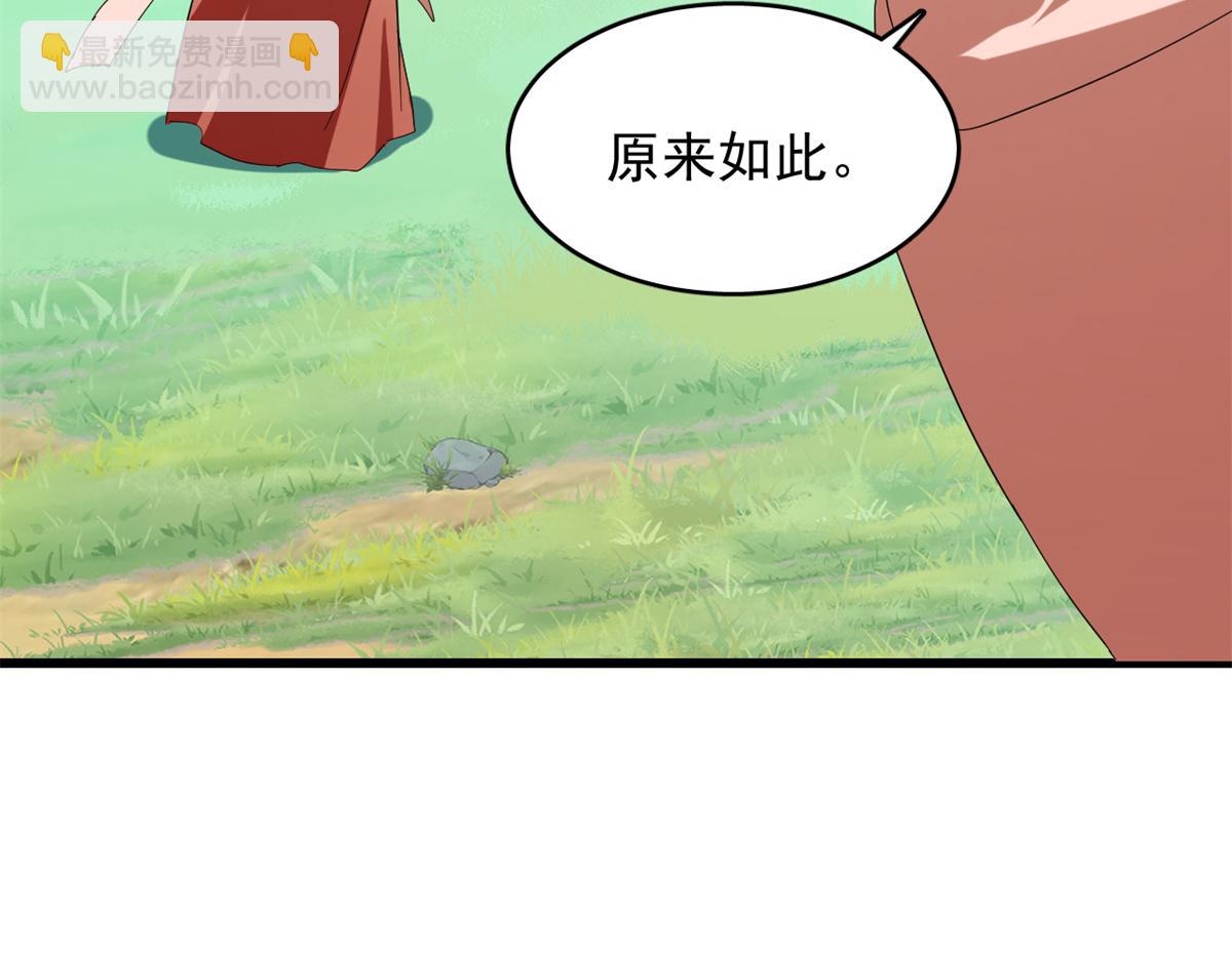 309(1/2)-第309话