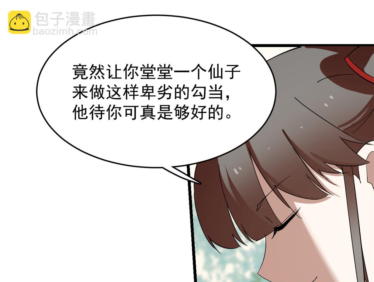 309(1/2)-第309话