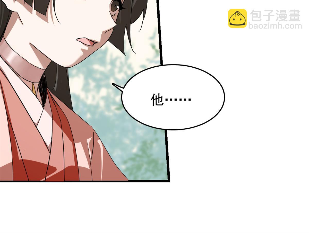 309(1/2)-第309话
