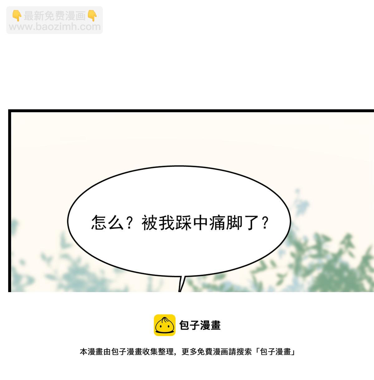 309(1/2)-第309话