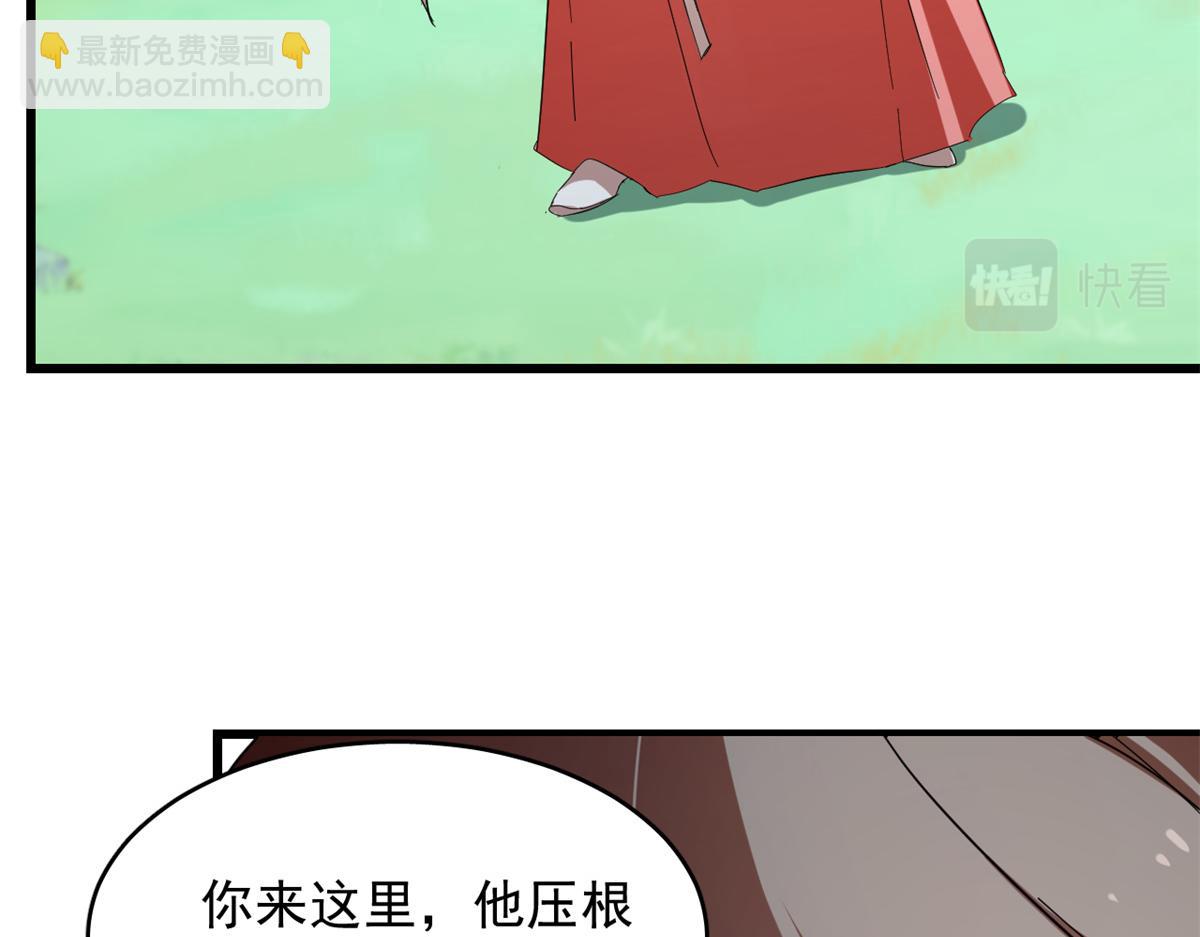 309(1/2)-第309话