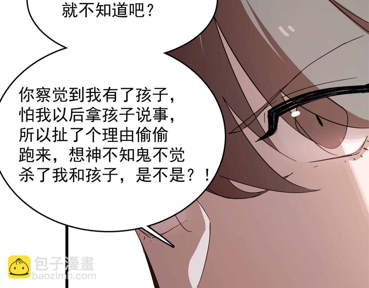 309(1/2)-第309话