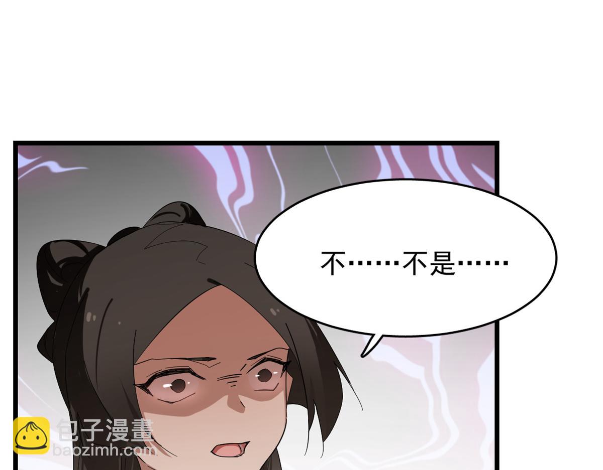 309(1/2)-第309话