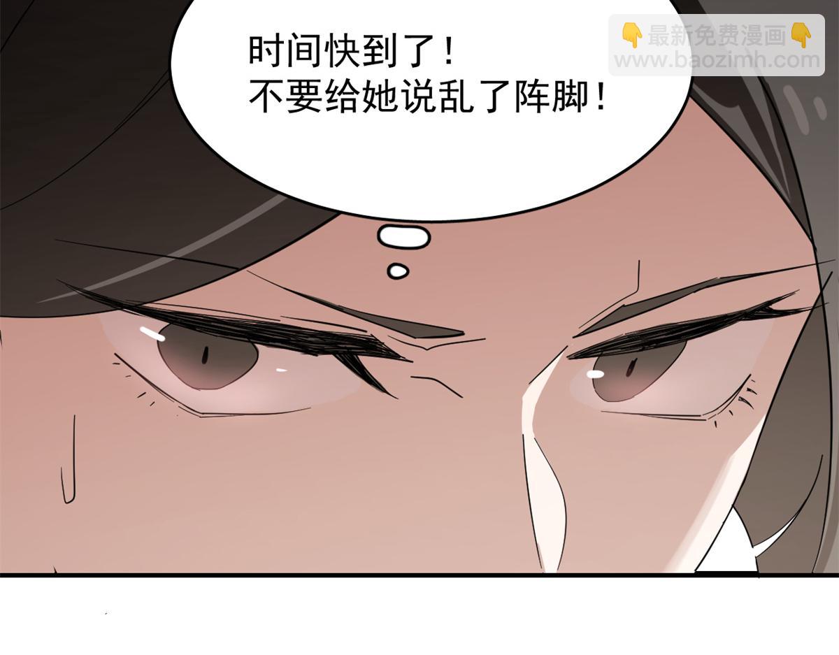 309(1/2)-第309话