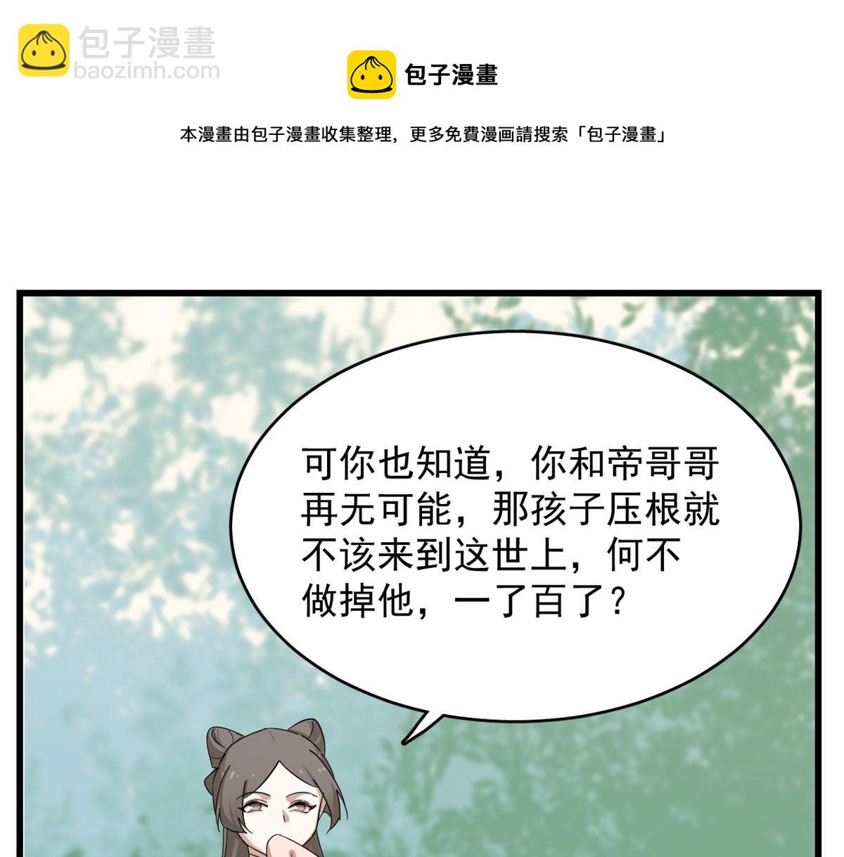 309(1/2)-第309话