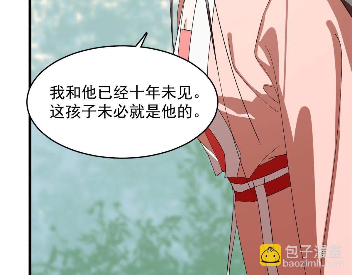 309(1/2)-第309话