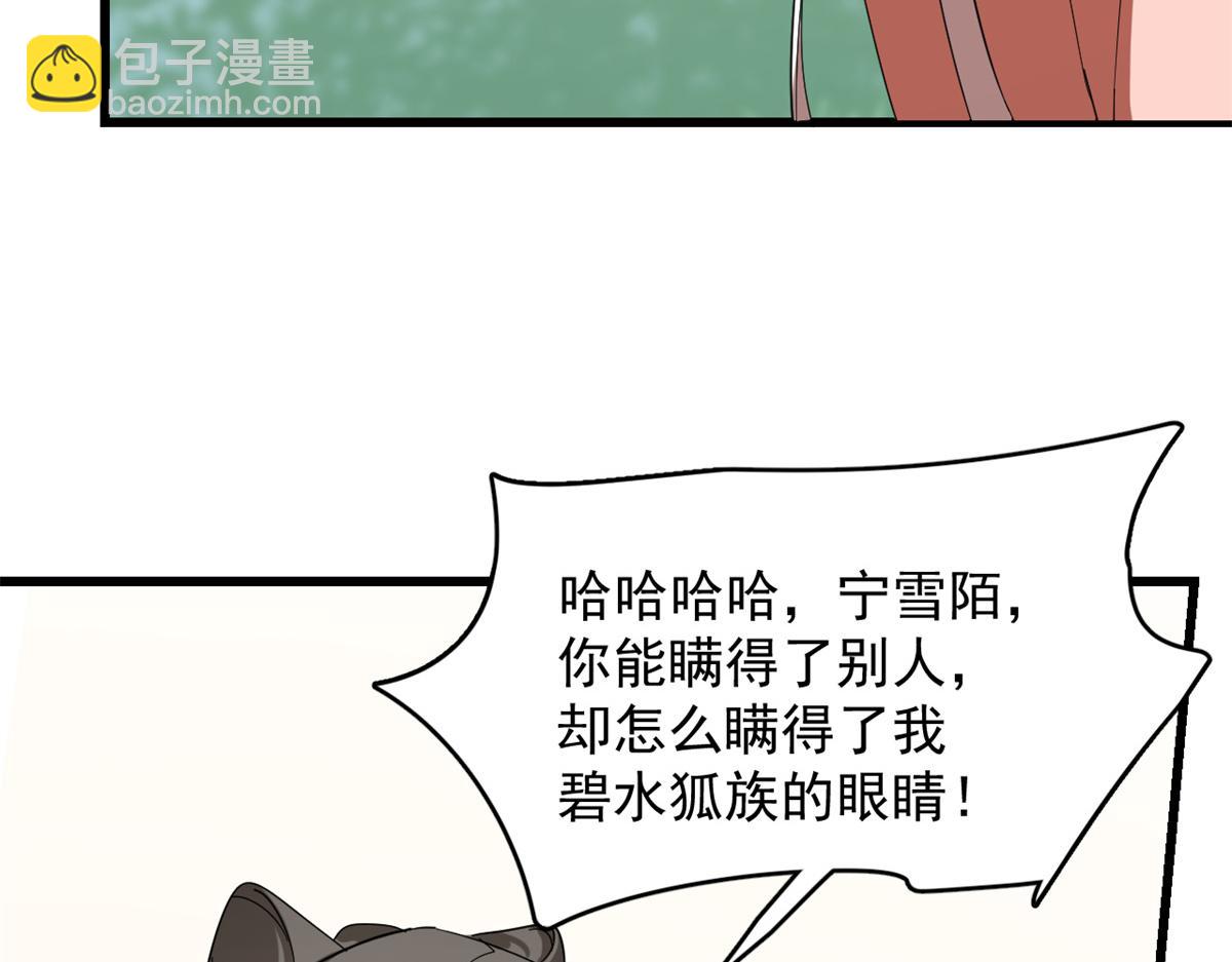 309(1/2)-第309话